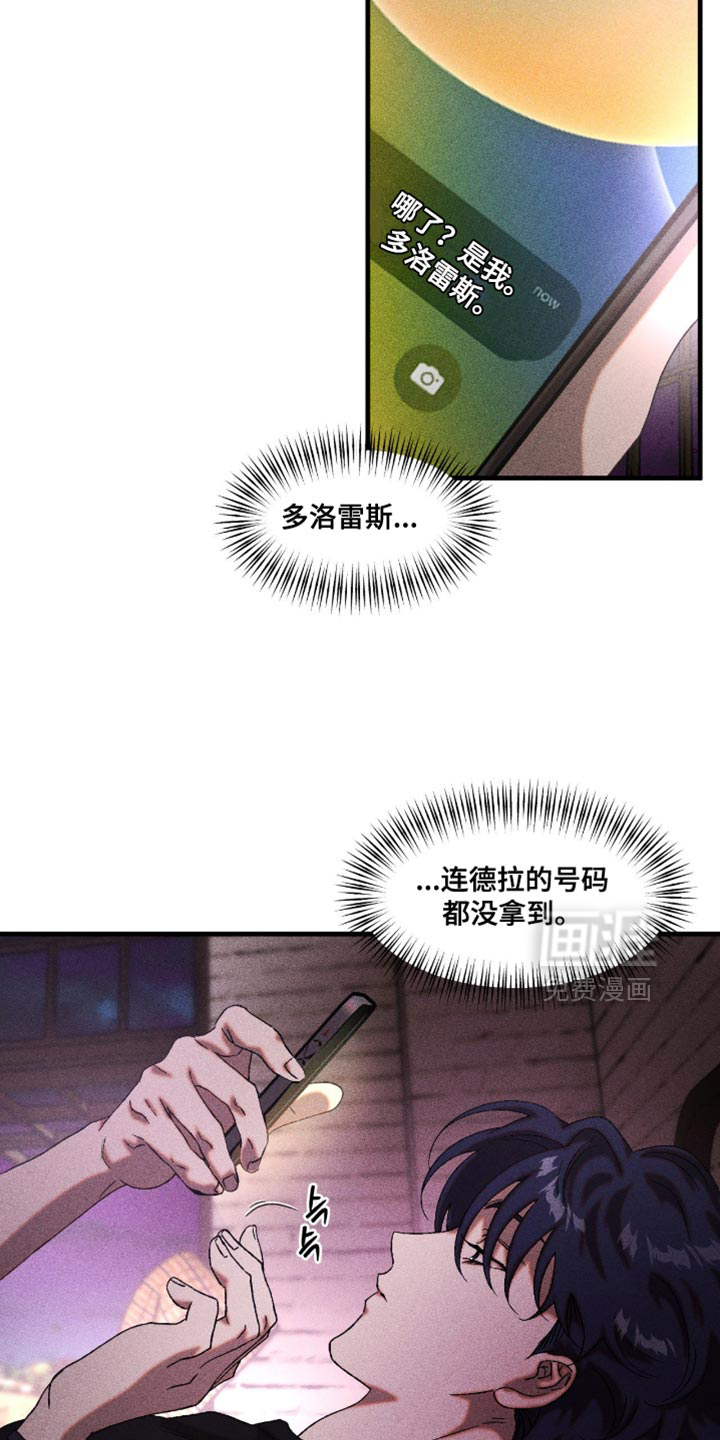 第114话3