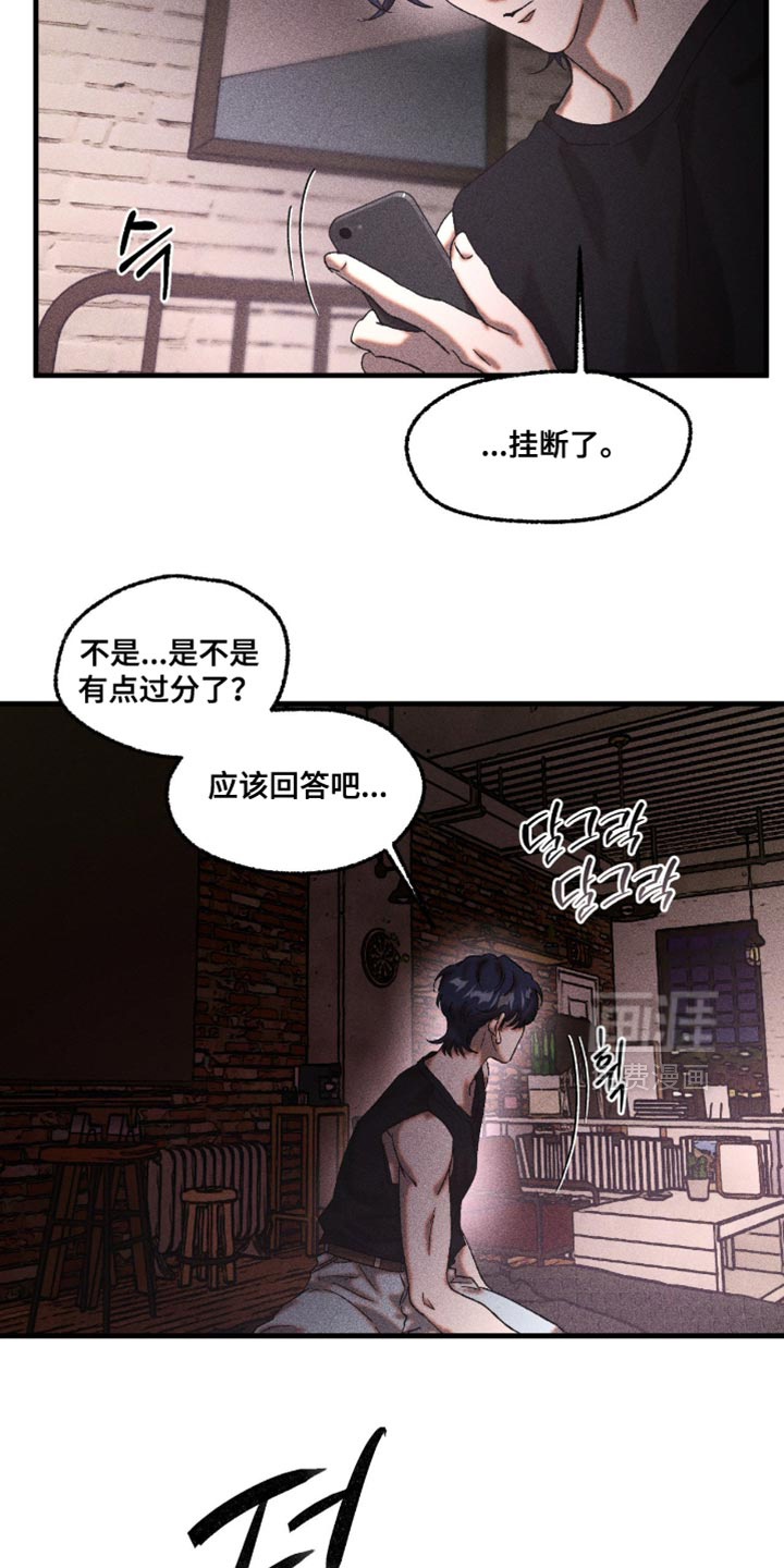 第114话22