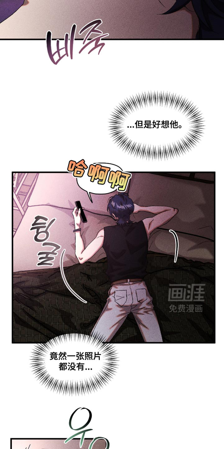 第114话6