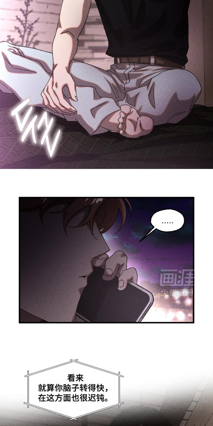 第114话17