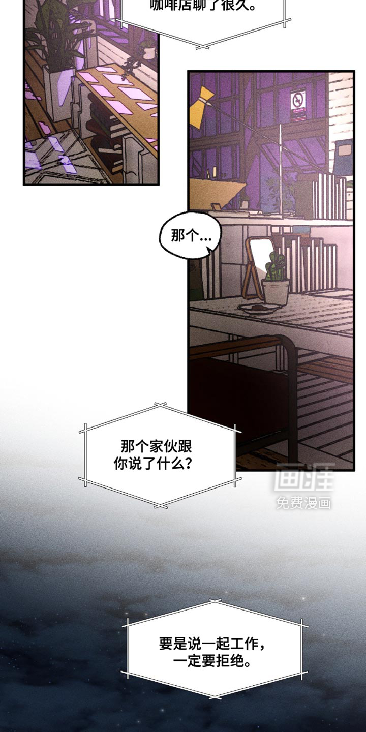 第114话13