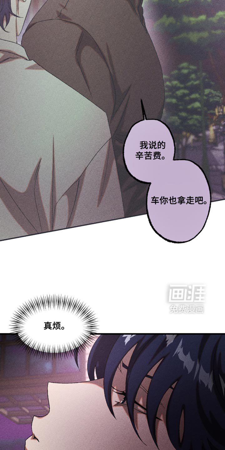 第114话5