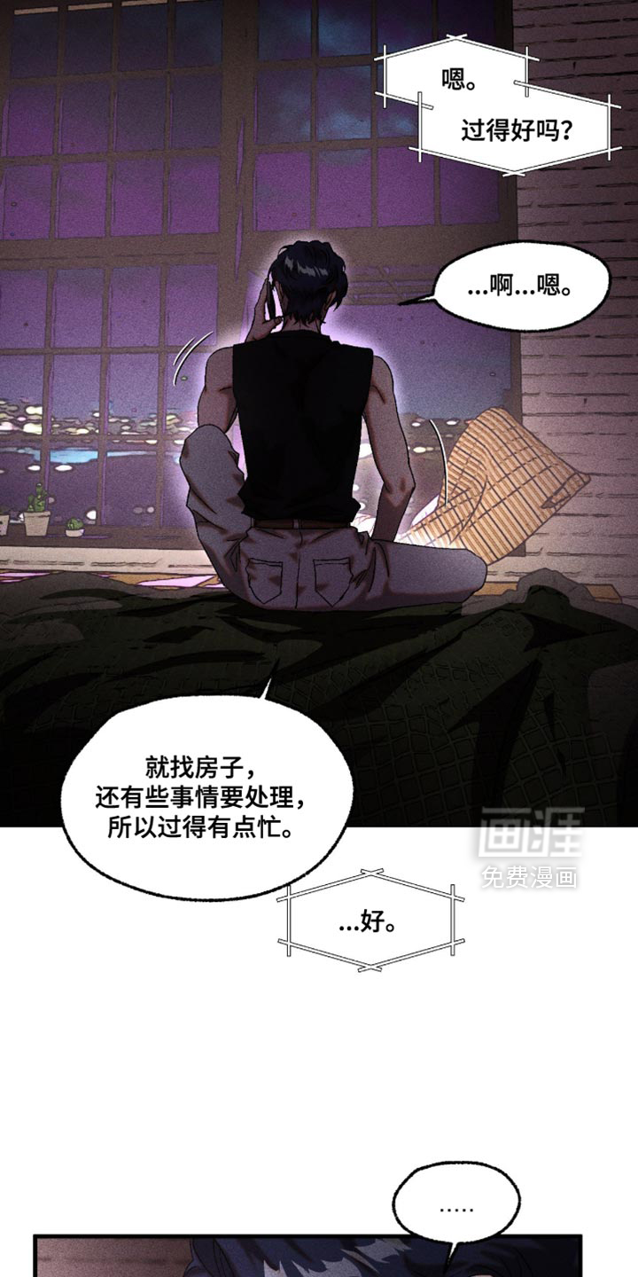 第114话11