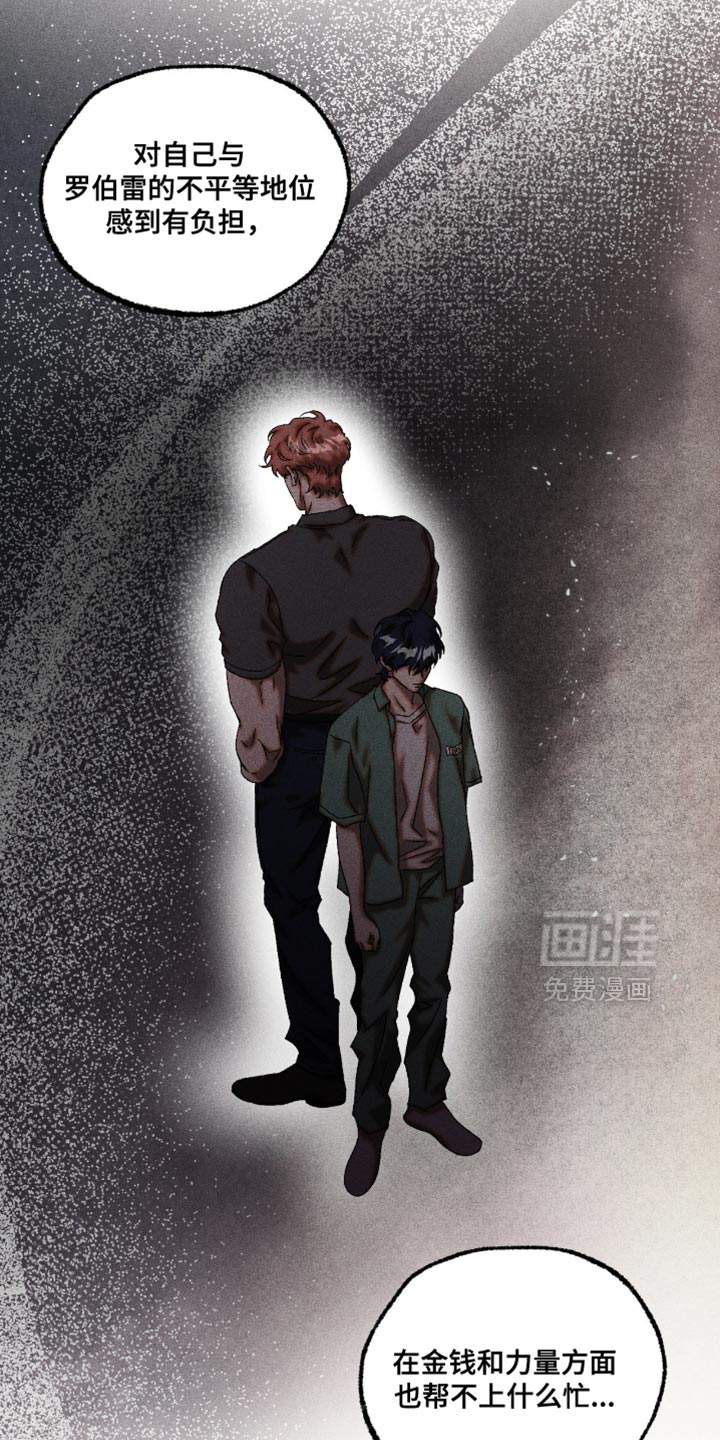 第113话15