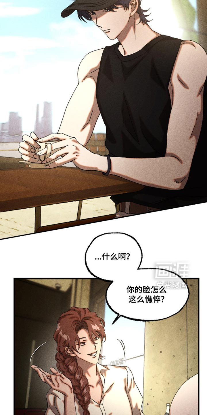 第113话13