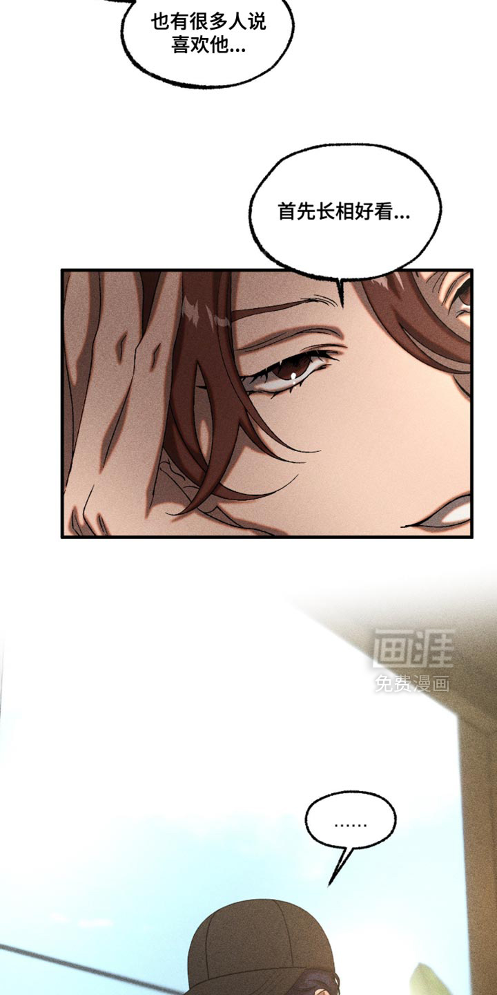 第113话12