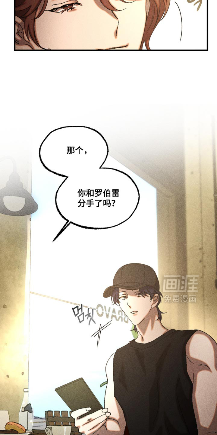 第113话8