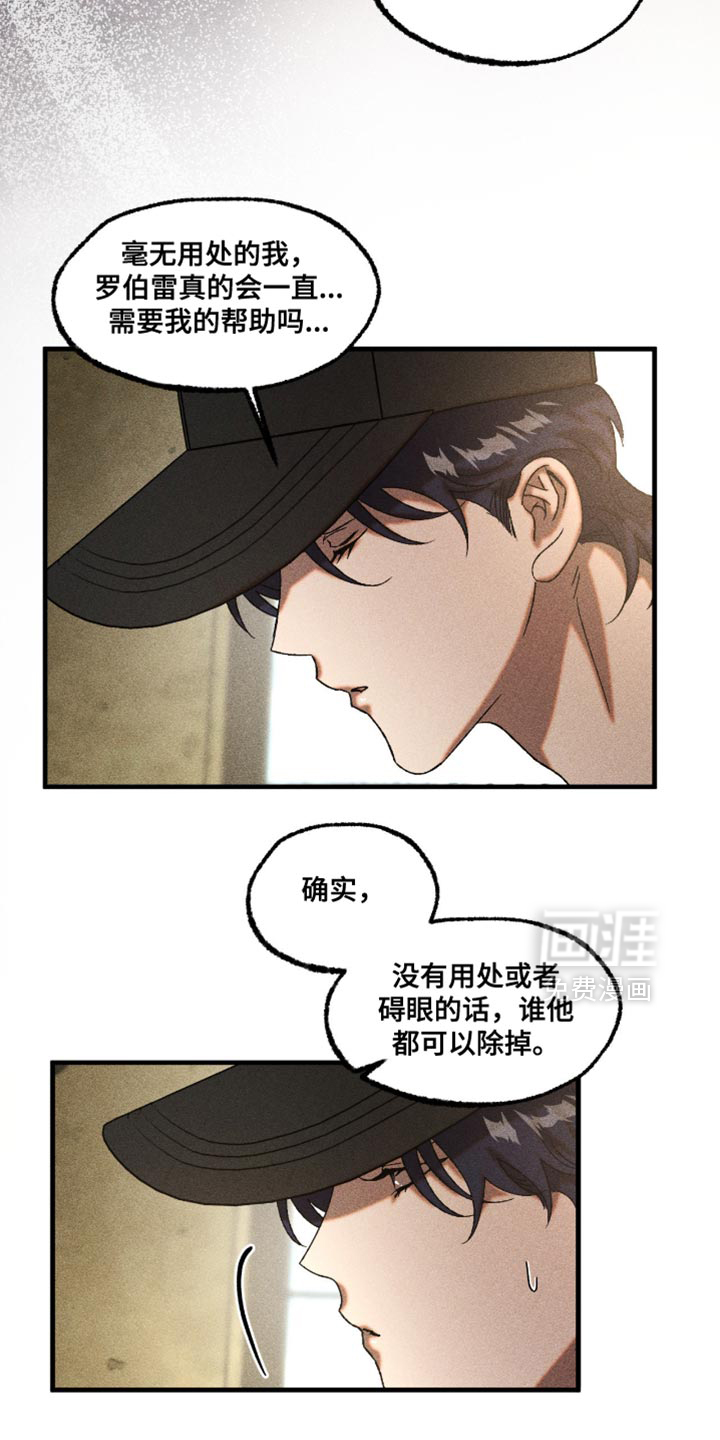 第113话16
