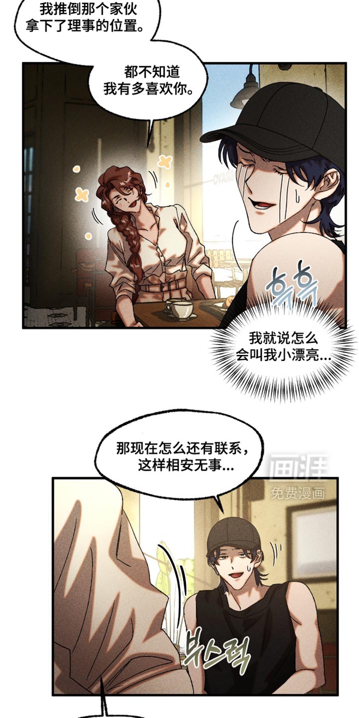 第113话5