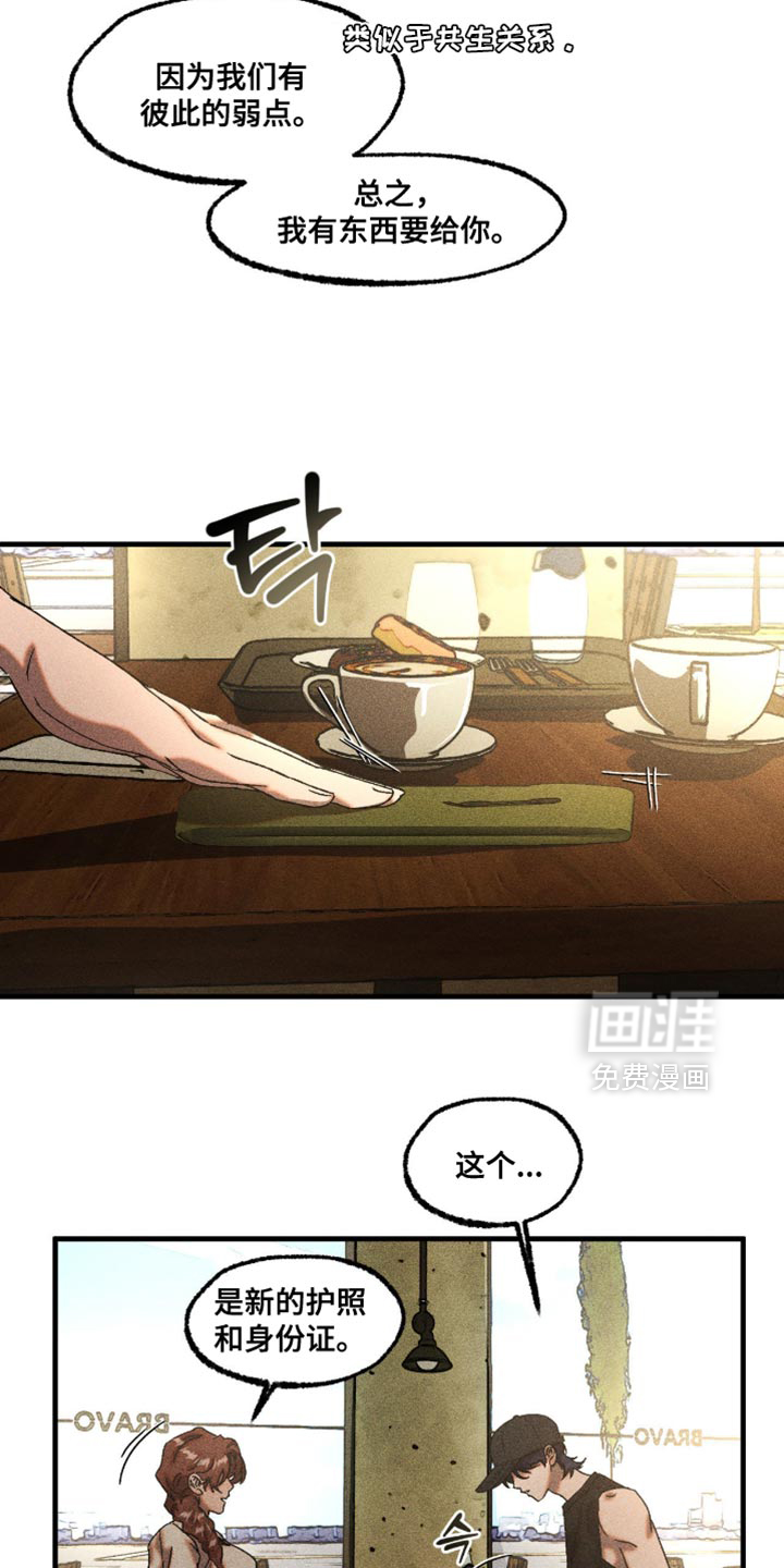 第113话6