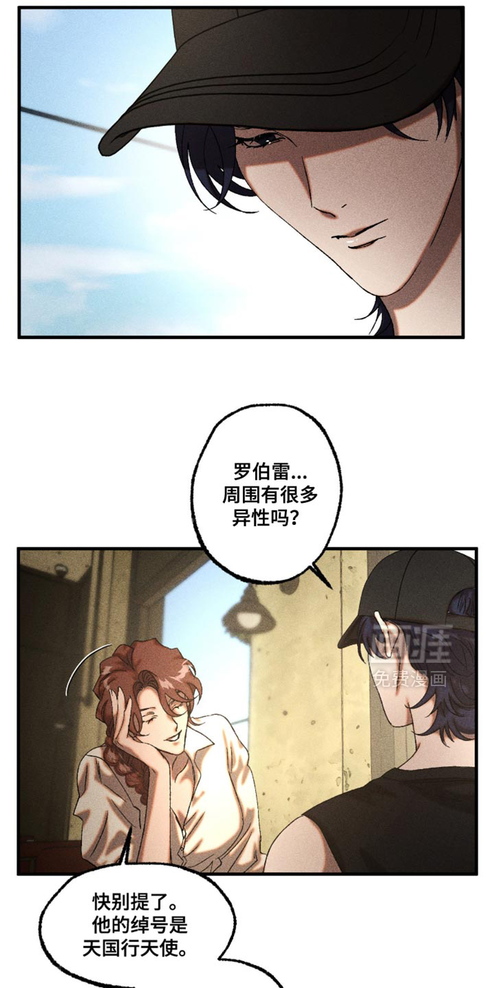 第113话11