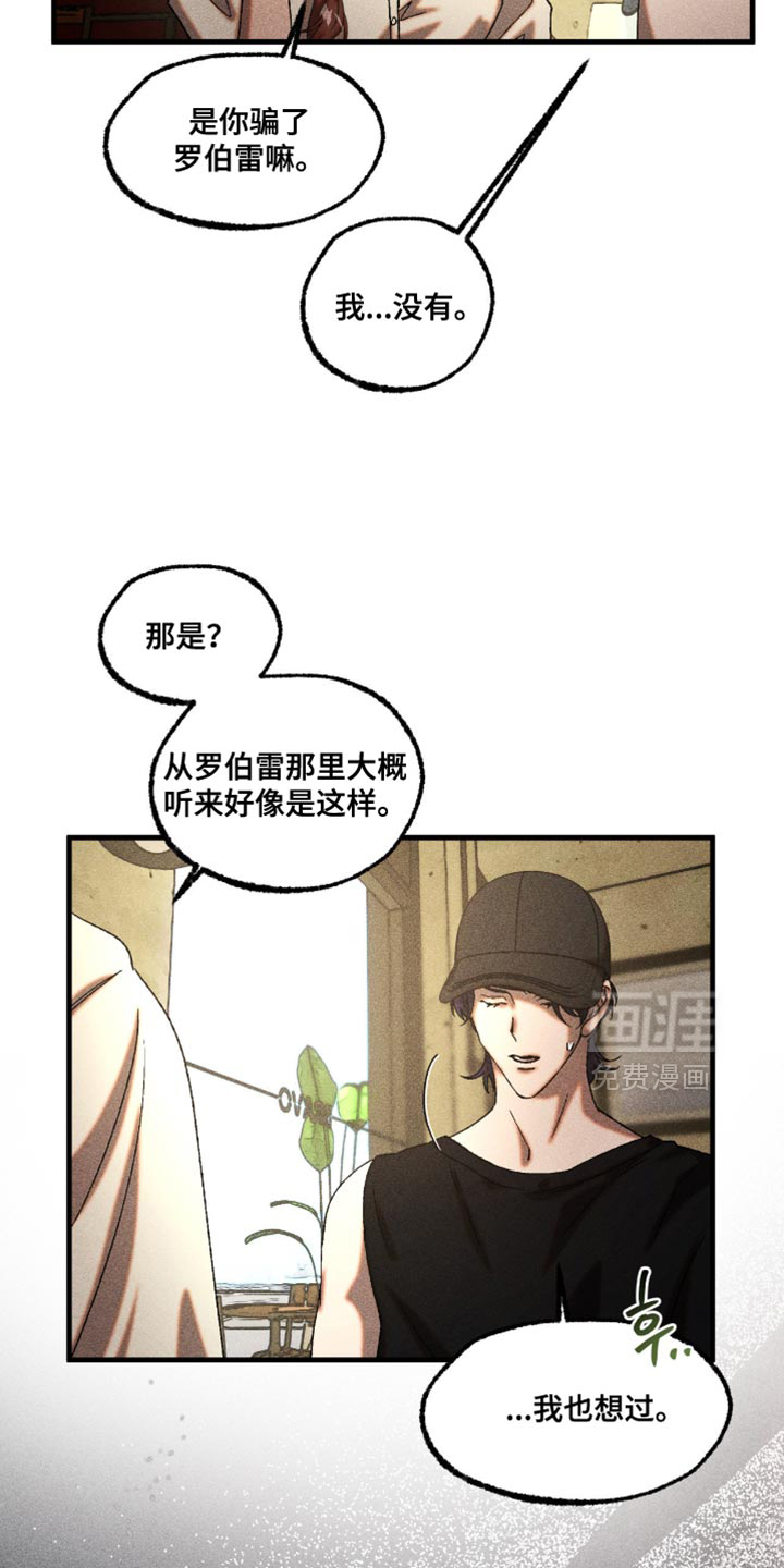 第113话14