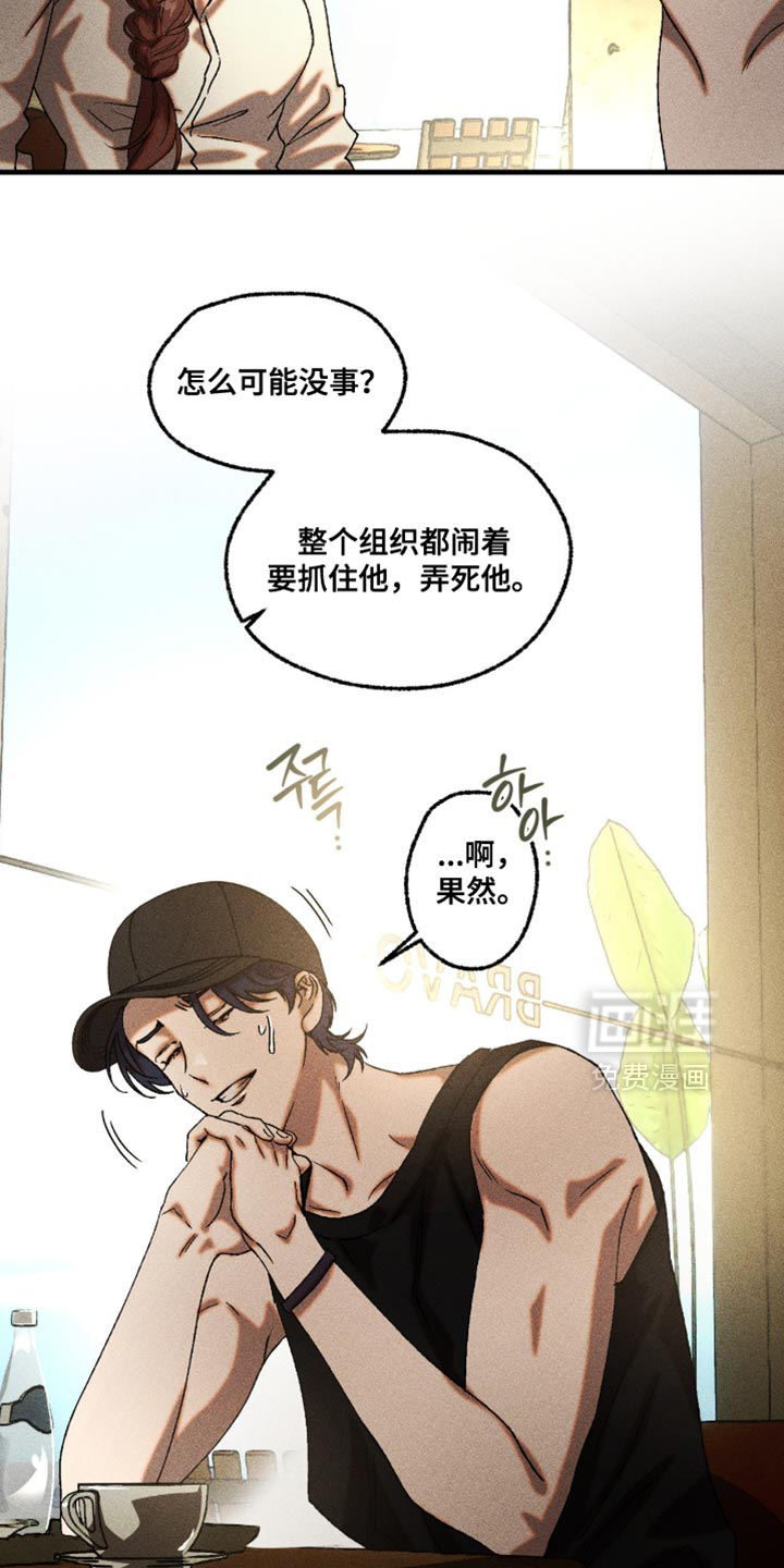 第113话3