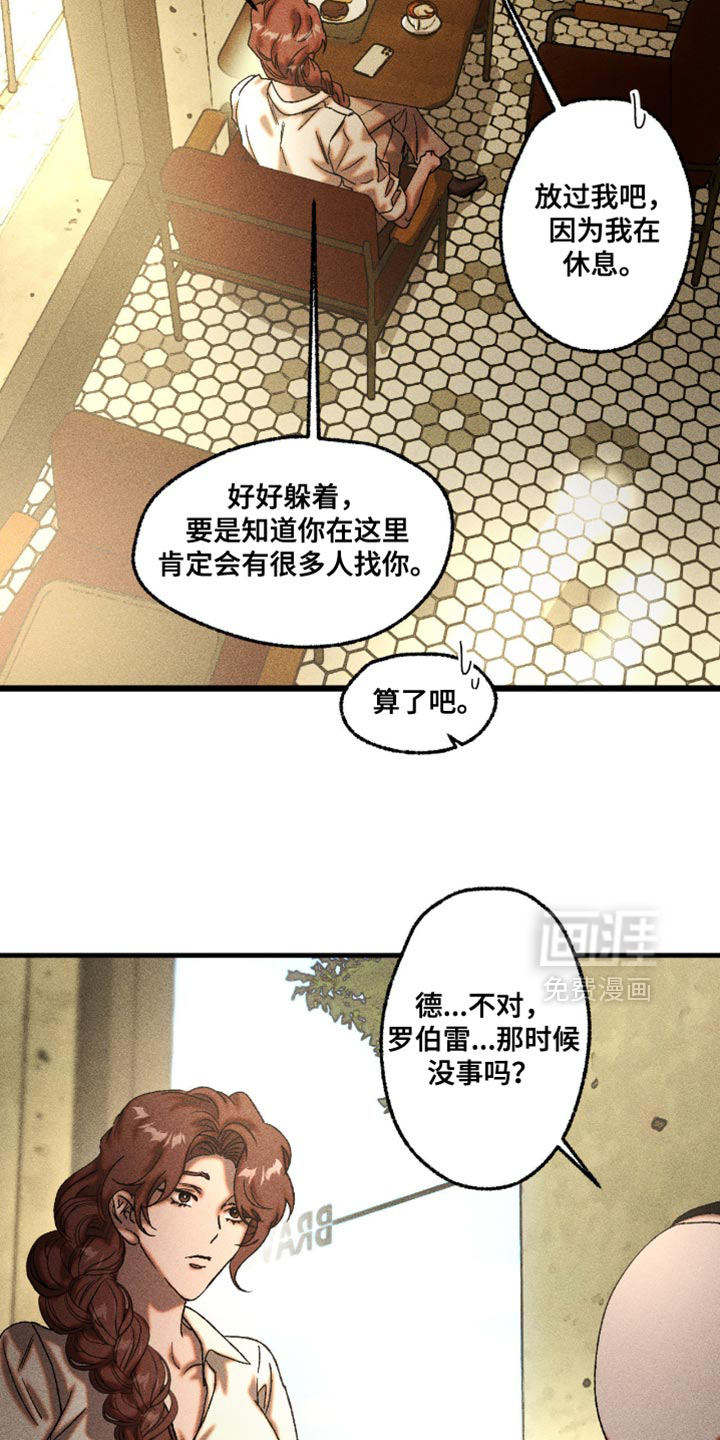 第113话2