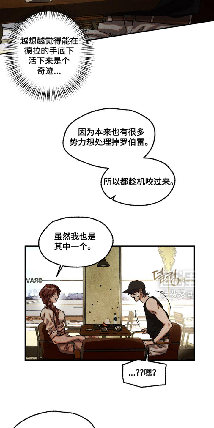 第113话4