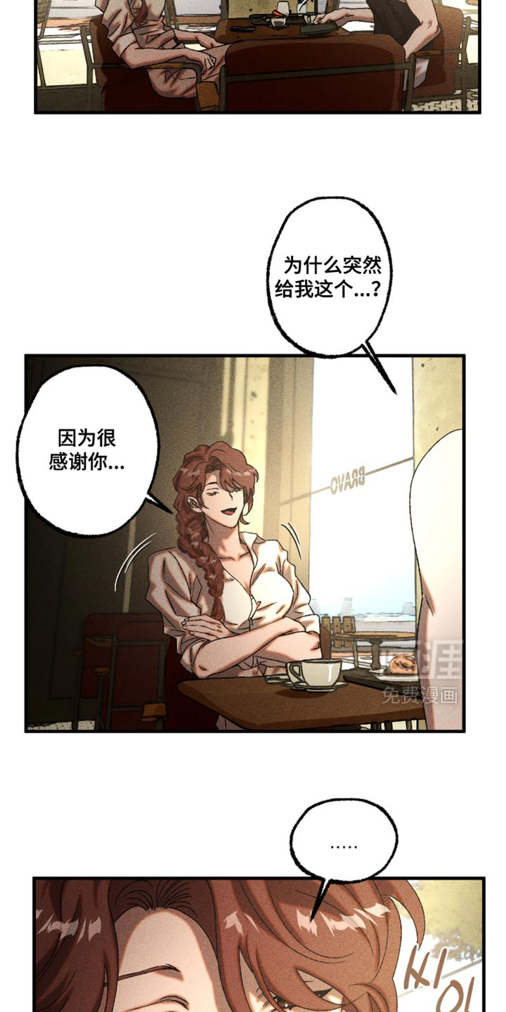 第113话7