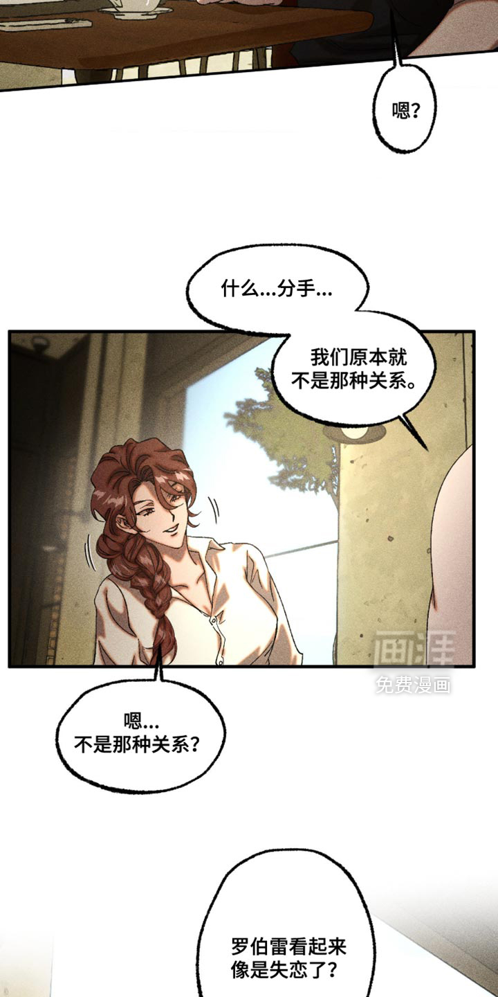 第113话9