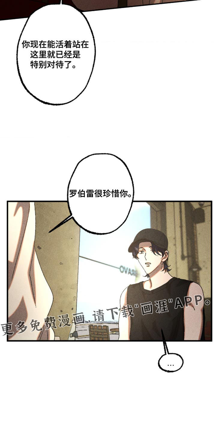 第113话18