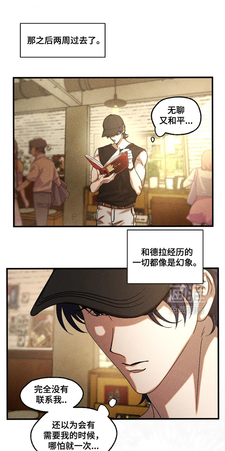 第112话16