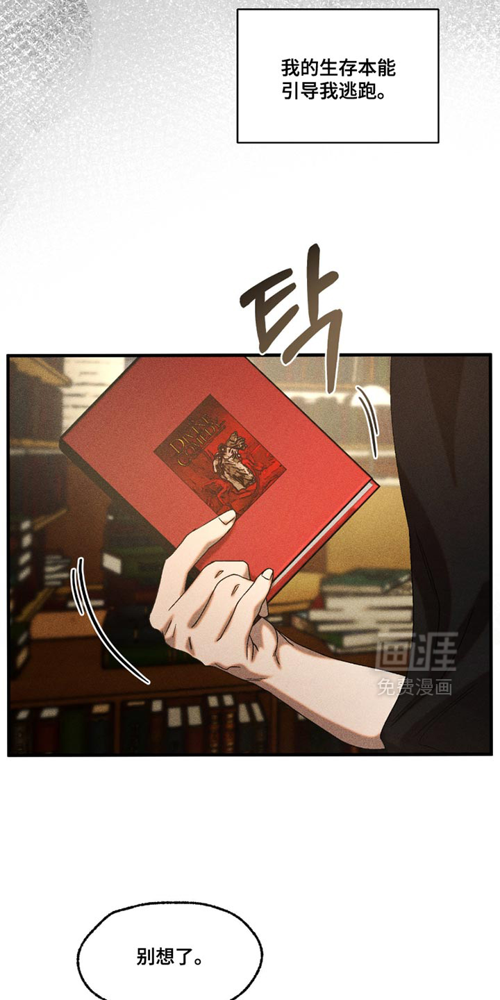 第112话20