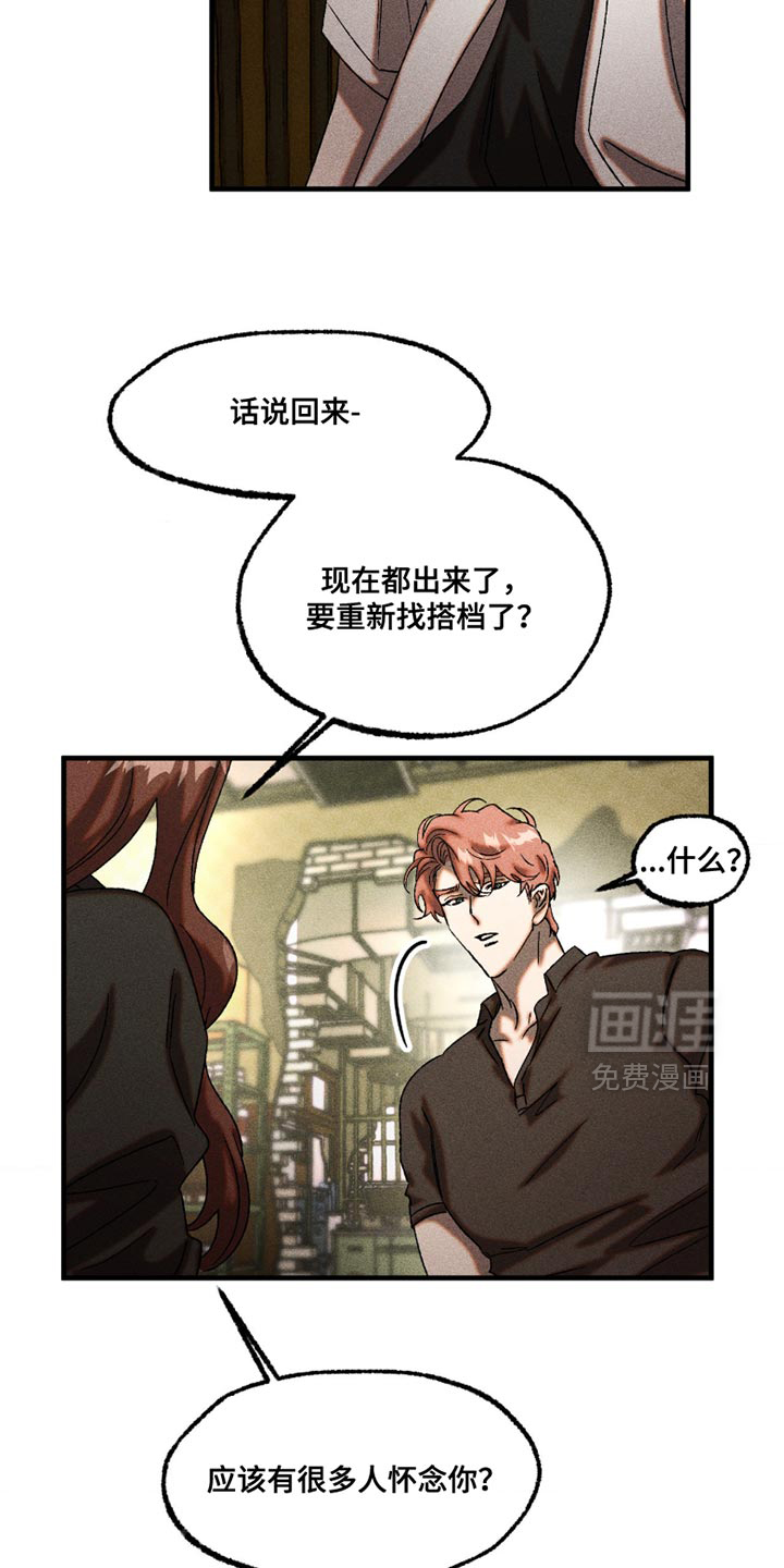 第112话5