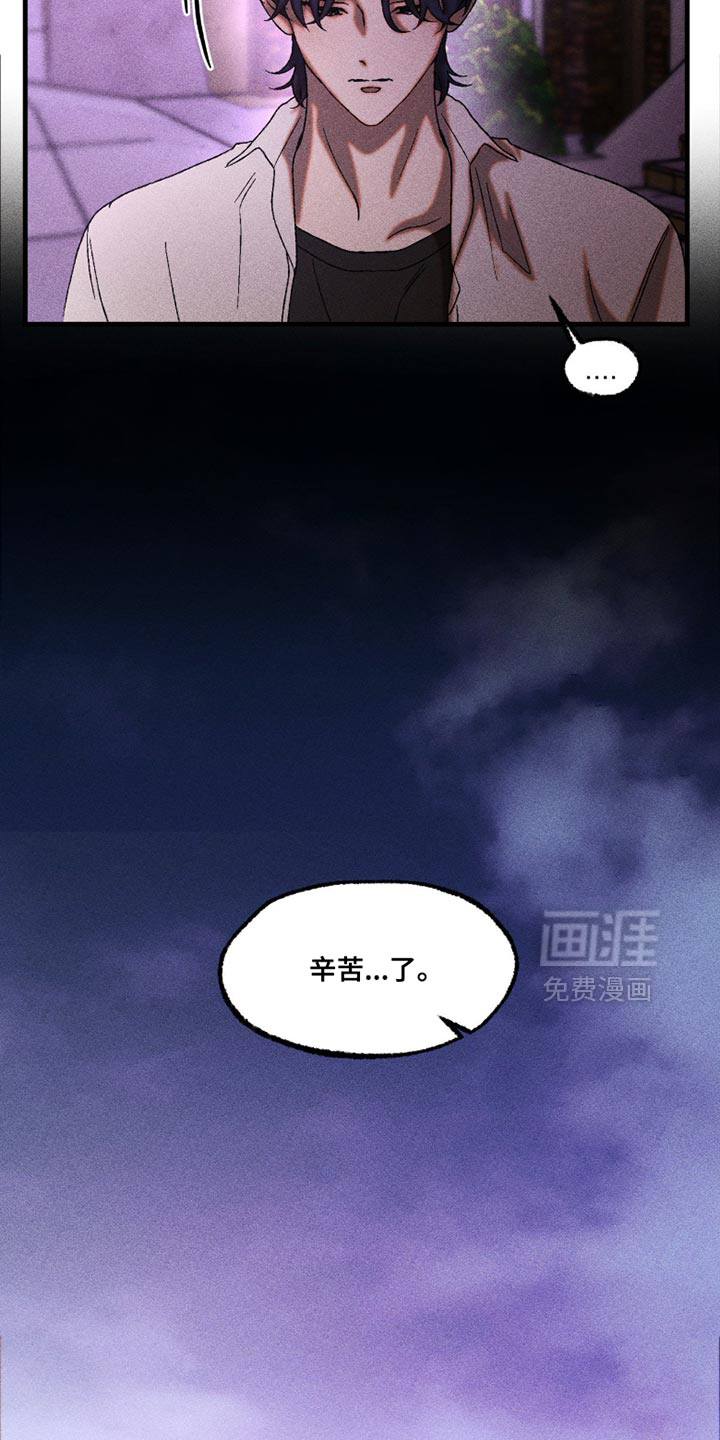第112话13