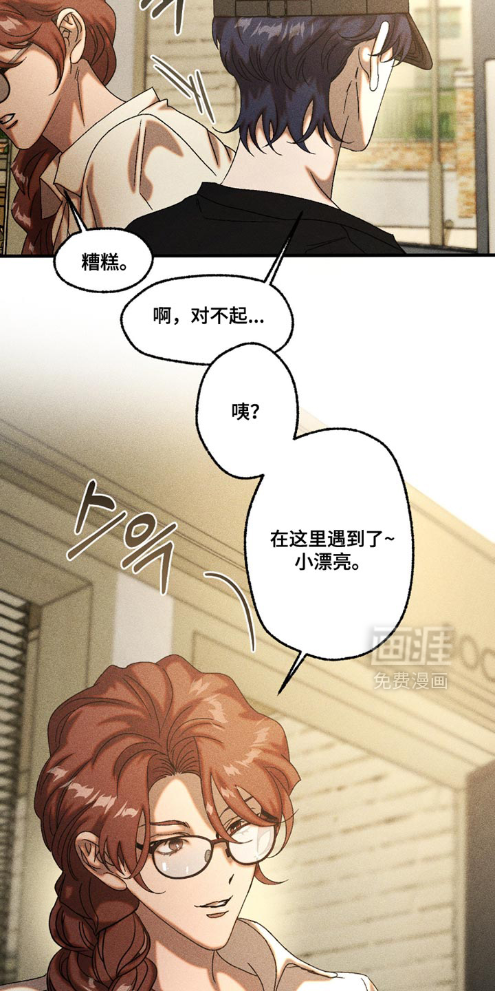 第112话23