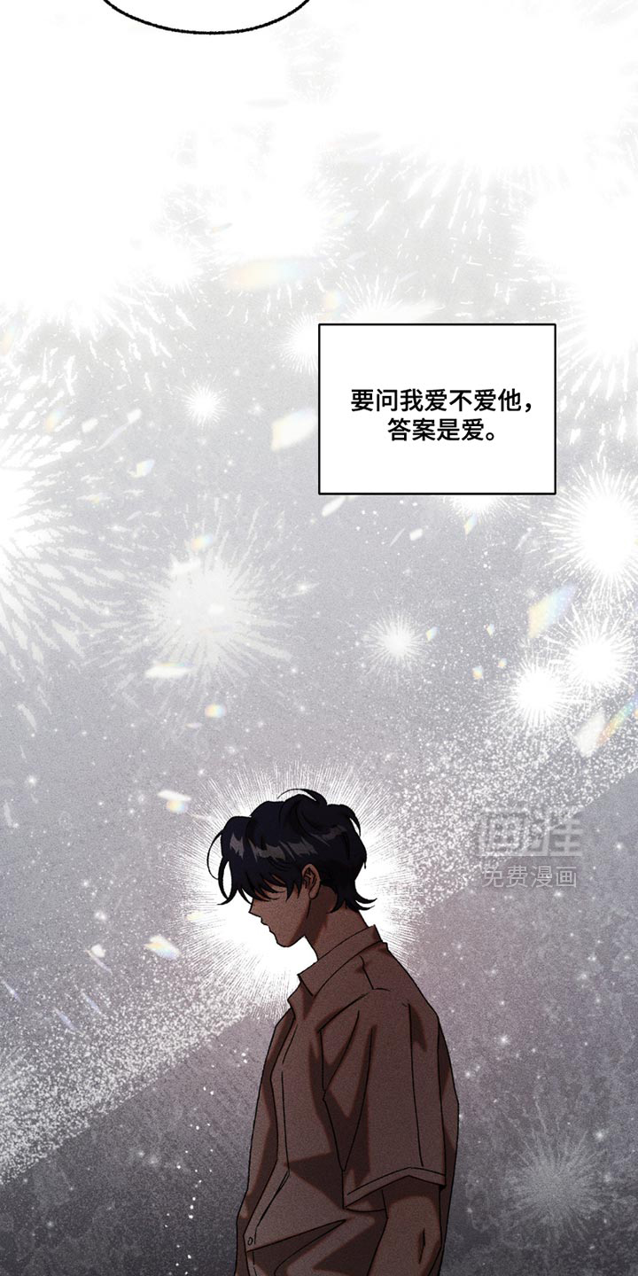 第112话17