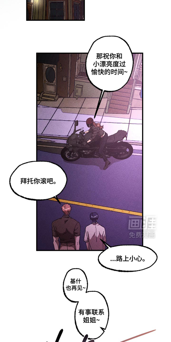 第112话9