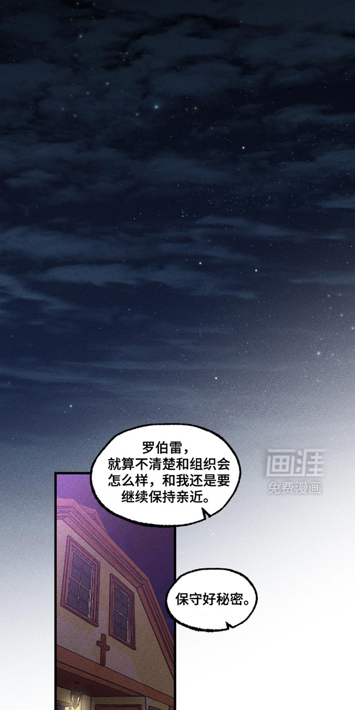第112话8