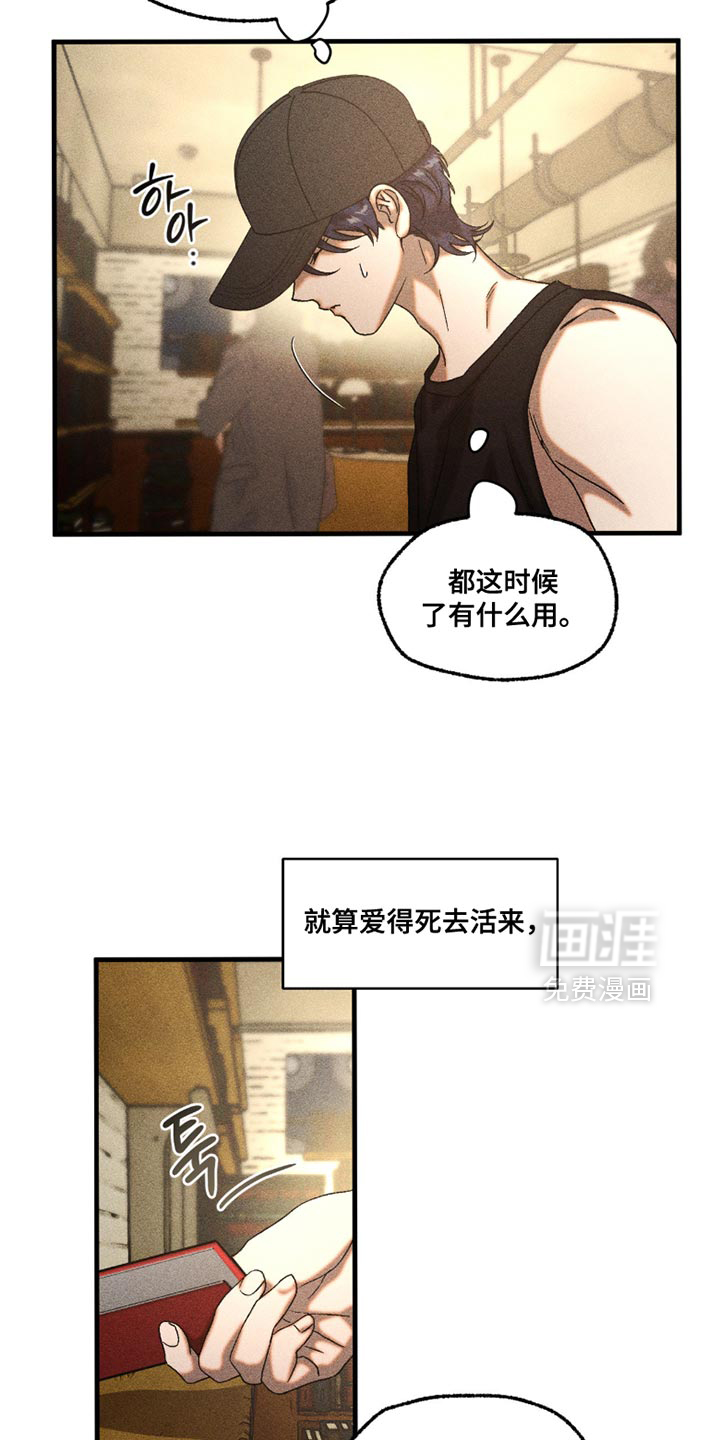 第112话21