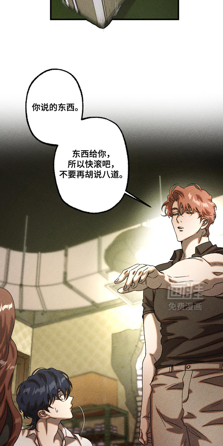 第111话17