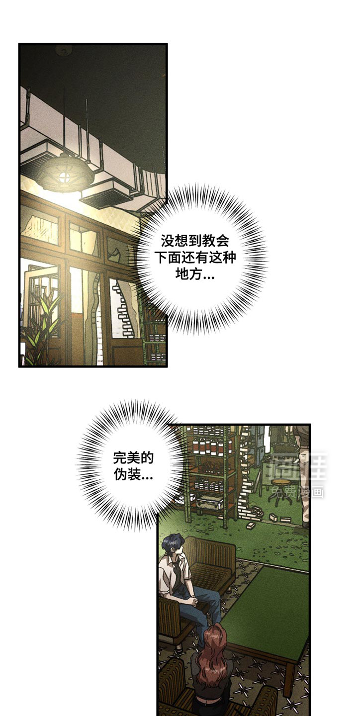 第111话7