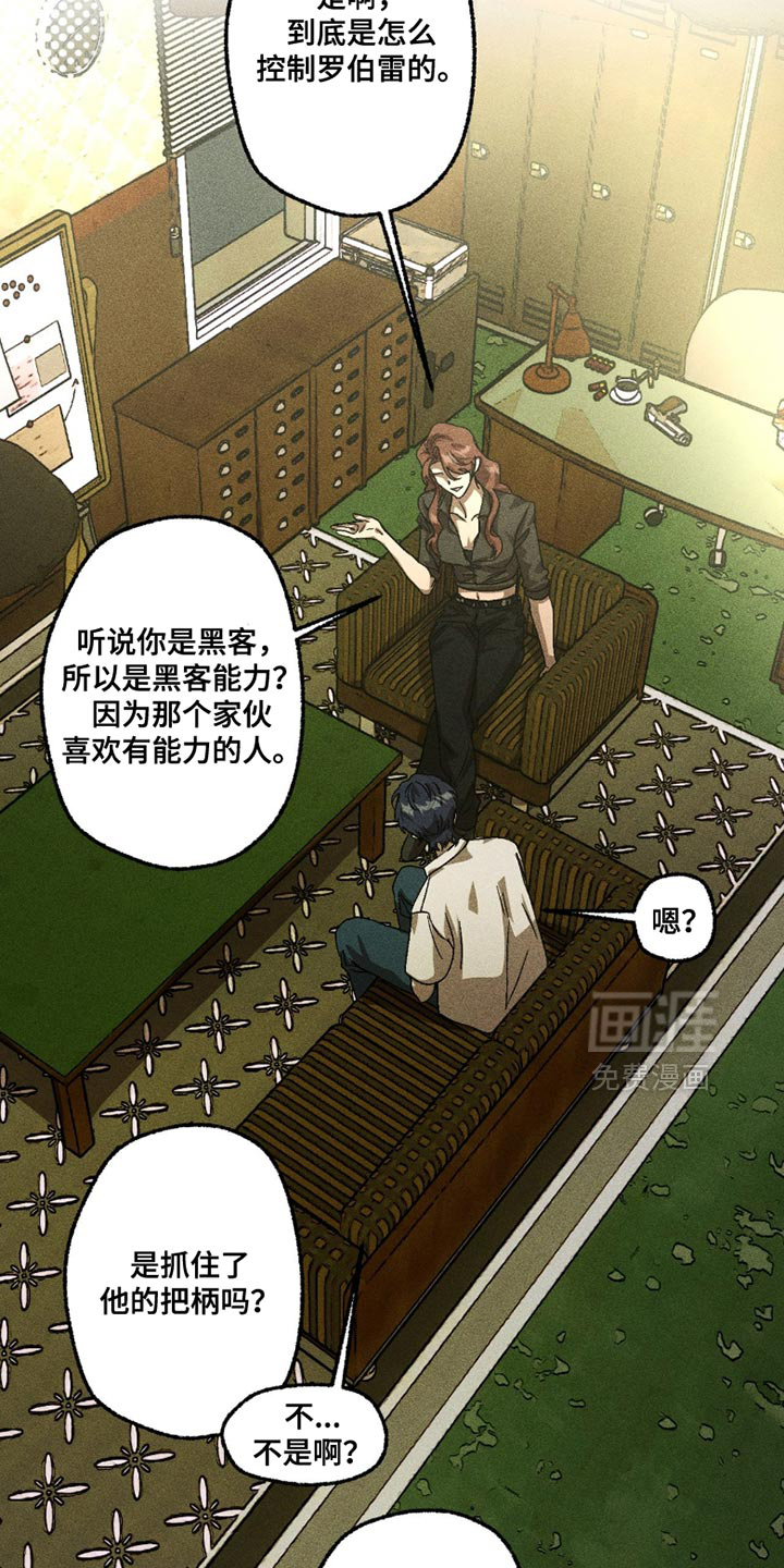 第111话12