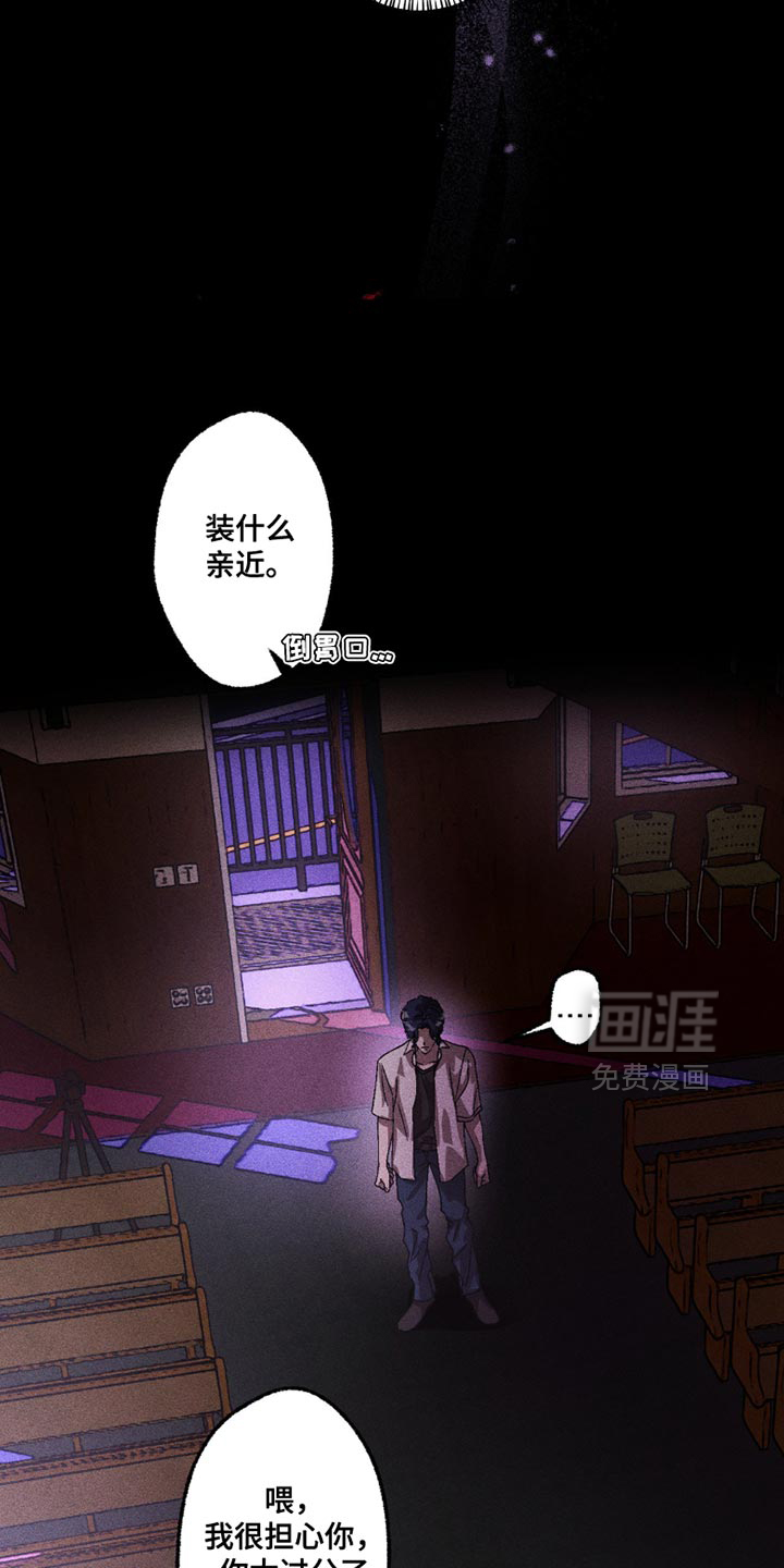 第111话2