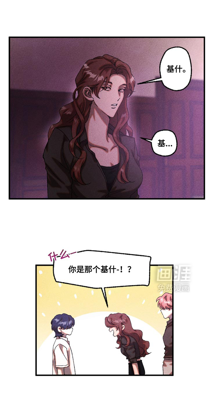 第111话6
