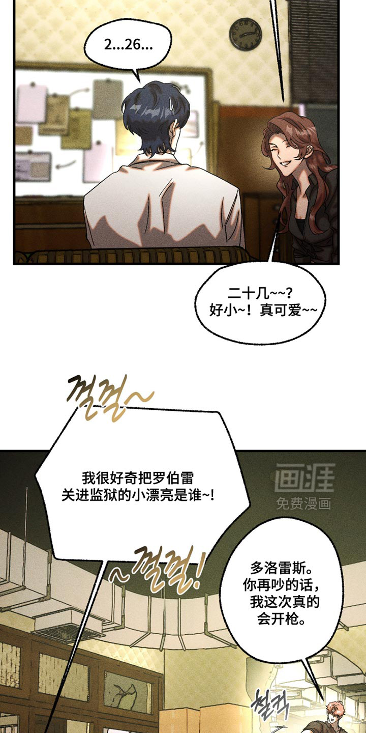 第111话9