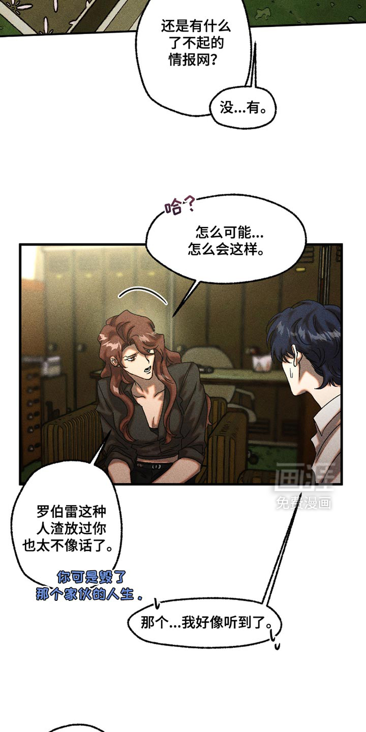 第111话13