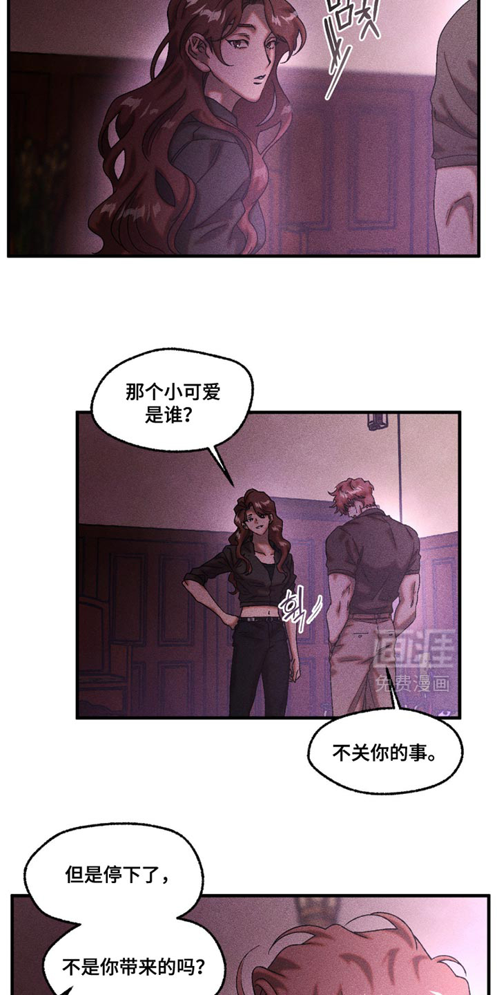 第111话4