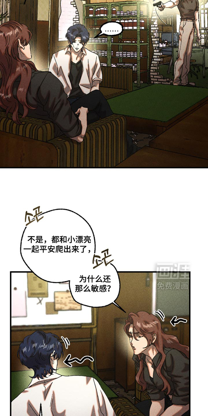 第111话10