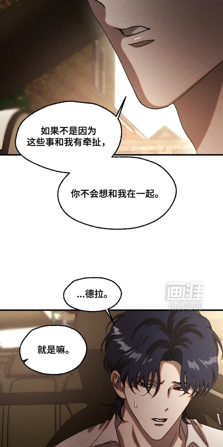 第110话12