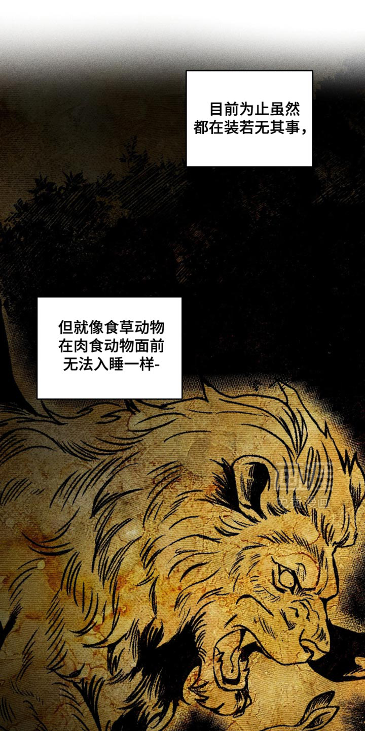 第110话5