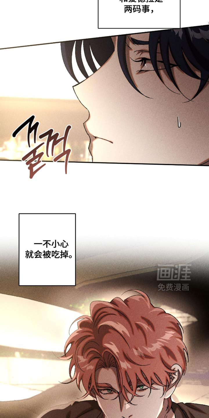 第110话7