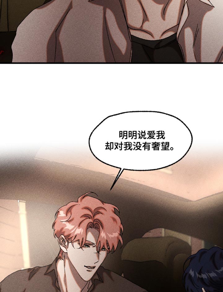 第110话13