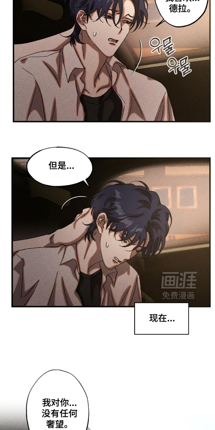 第110话9