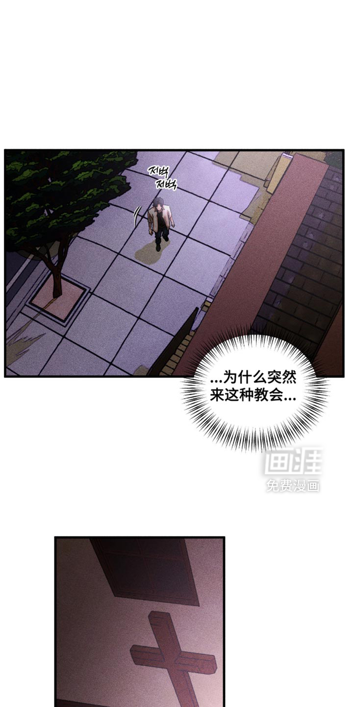 第110话23