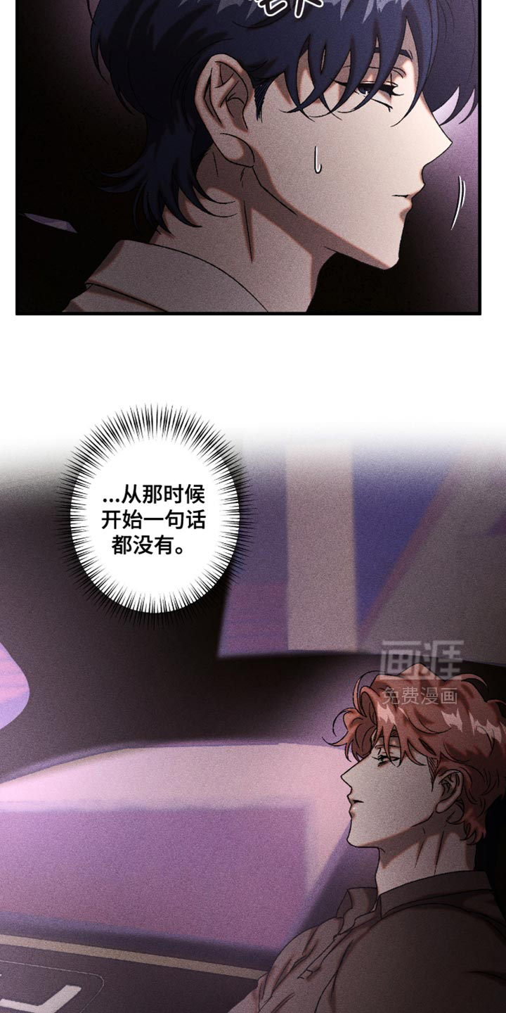 第110话18
