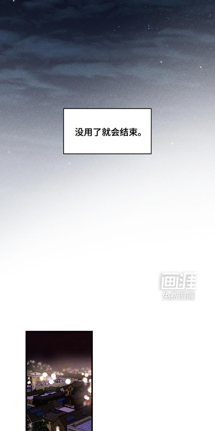 第110话16