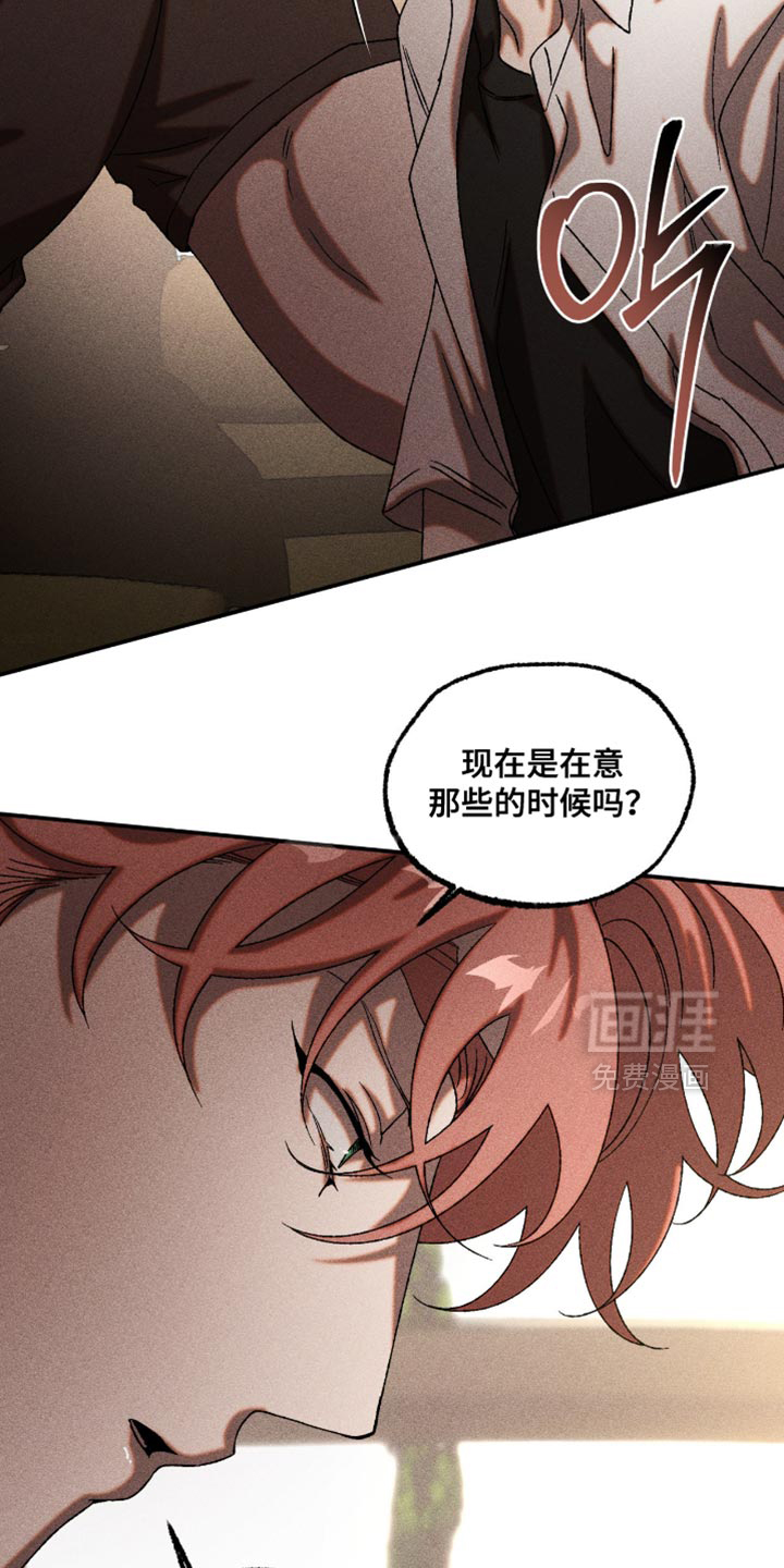 第110话3