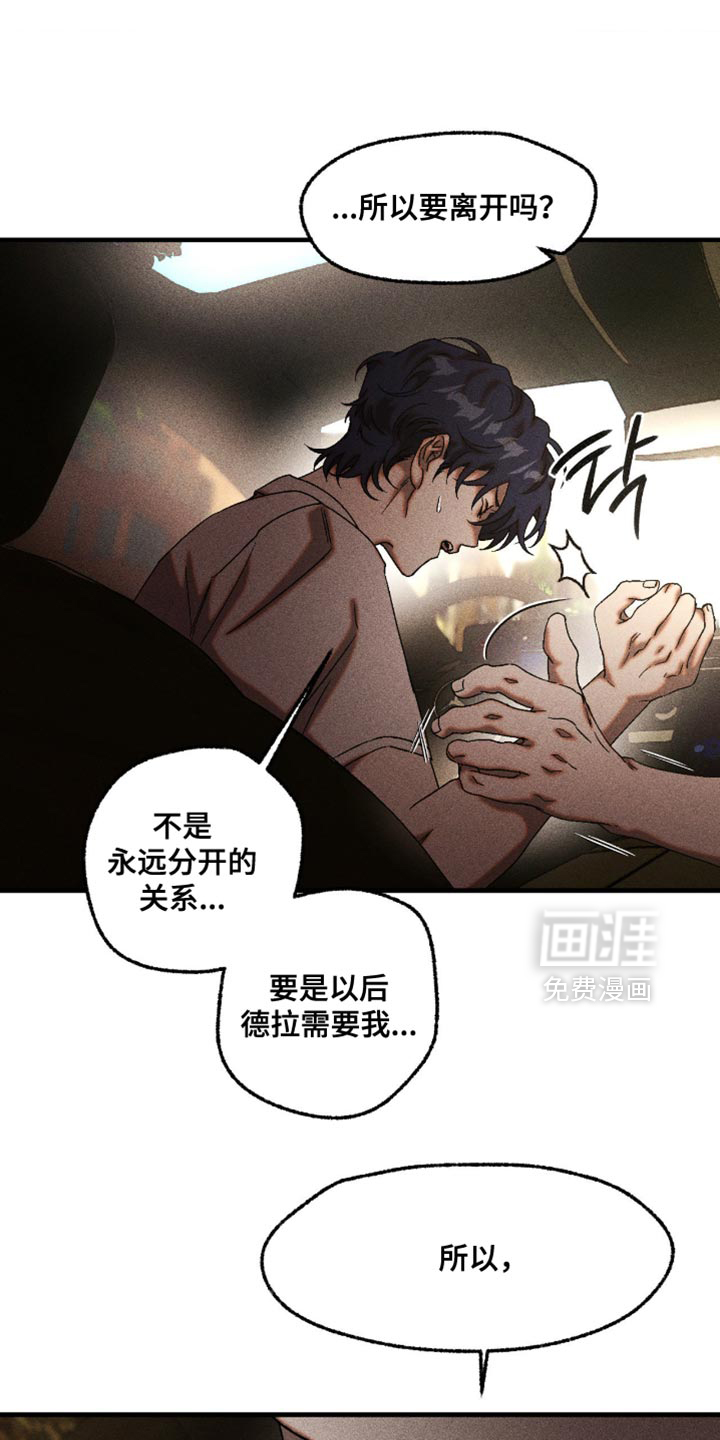 第110话11